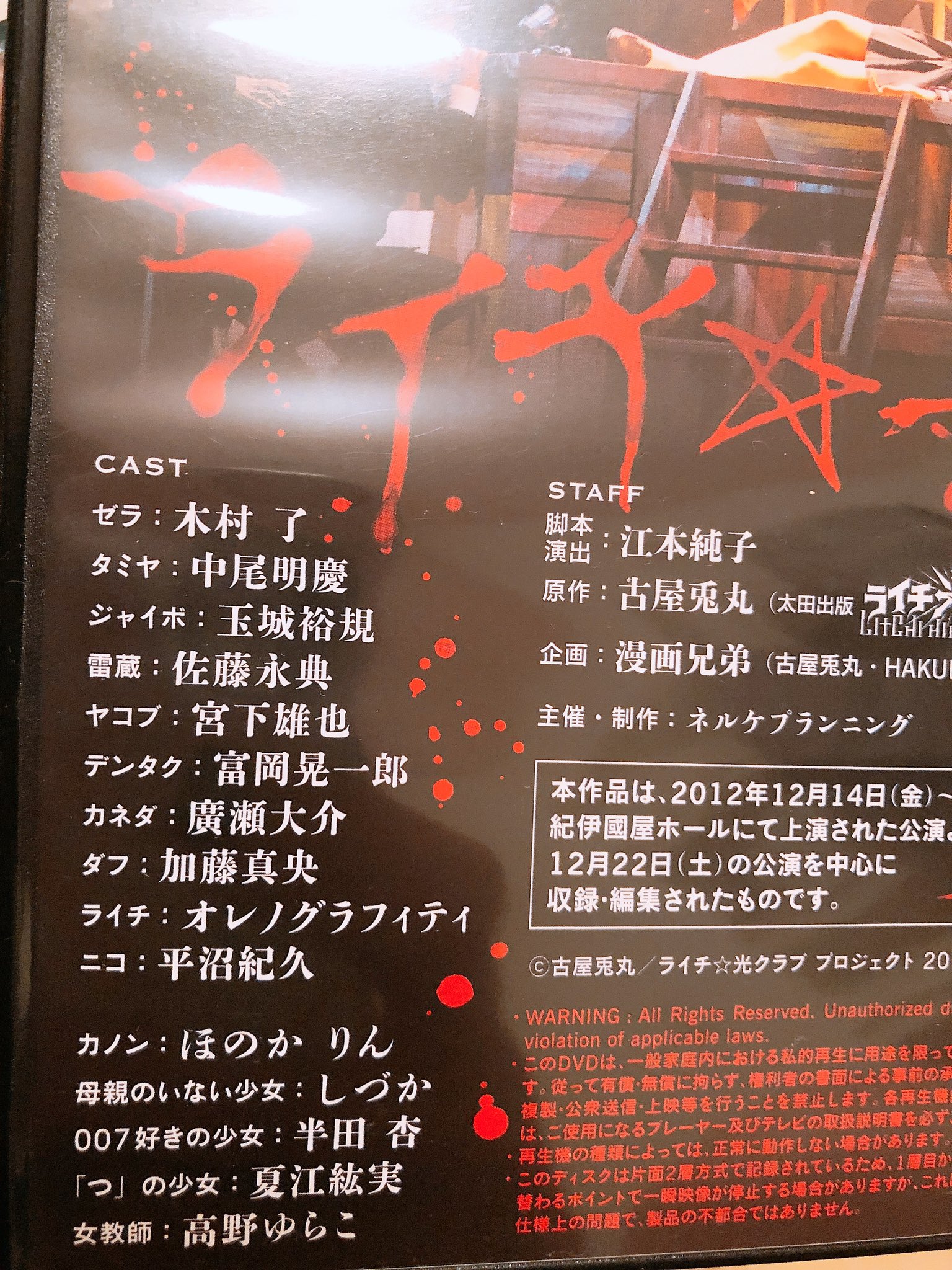 みれん アラサーの青春wwライチはら1回しか見てないなぁ ゼラが木村了やったんやって忘れるぐらい見てないww みれん アラサーの青春wwライチはら1回しか見てないなぁ ゼラが木村了やったんやって忘れるぐらい見てないww