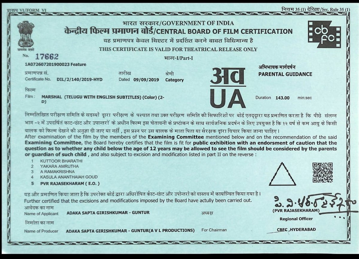 With "UA" Censor Certification and a run time of 143 mins #Marshal is releasing on Sept 13th 

#MarshalOnSept13 

BMS Link: bit.ly/2m879TM

<a href="/abhay_adaka/">Abhay Adaka</a> <a href="/actorsrikanth/">SRIKANTH MEKA</a> <a href="/ItsMeghaC/">Megha Chowdhury</a>
<a href="/jairaajasingh19/">Jairaaja Singh</a> <a href="/ChotaKPrasad/">Chota K Prasad</a> #AVLProductions <a href="/adityamusic/">Aditya Music</a>