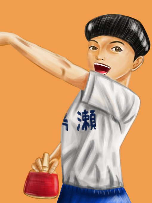 ピンポンのtwitterイラスト検索結果 古い順