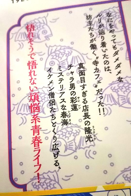 セール終了しました ご利用いた 小林ロクの漫画 セール終了しました ご利用いた 小林ロクの漫画