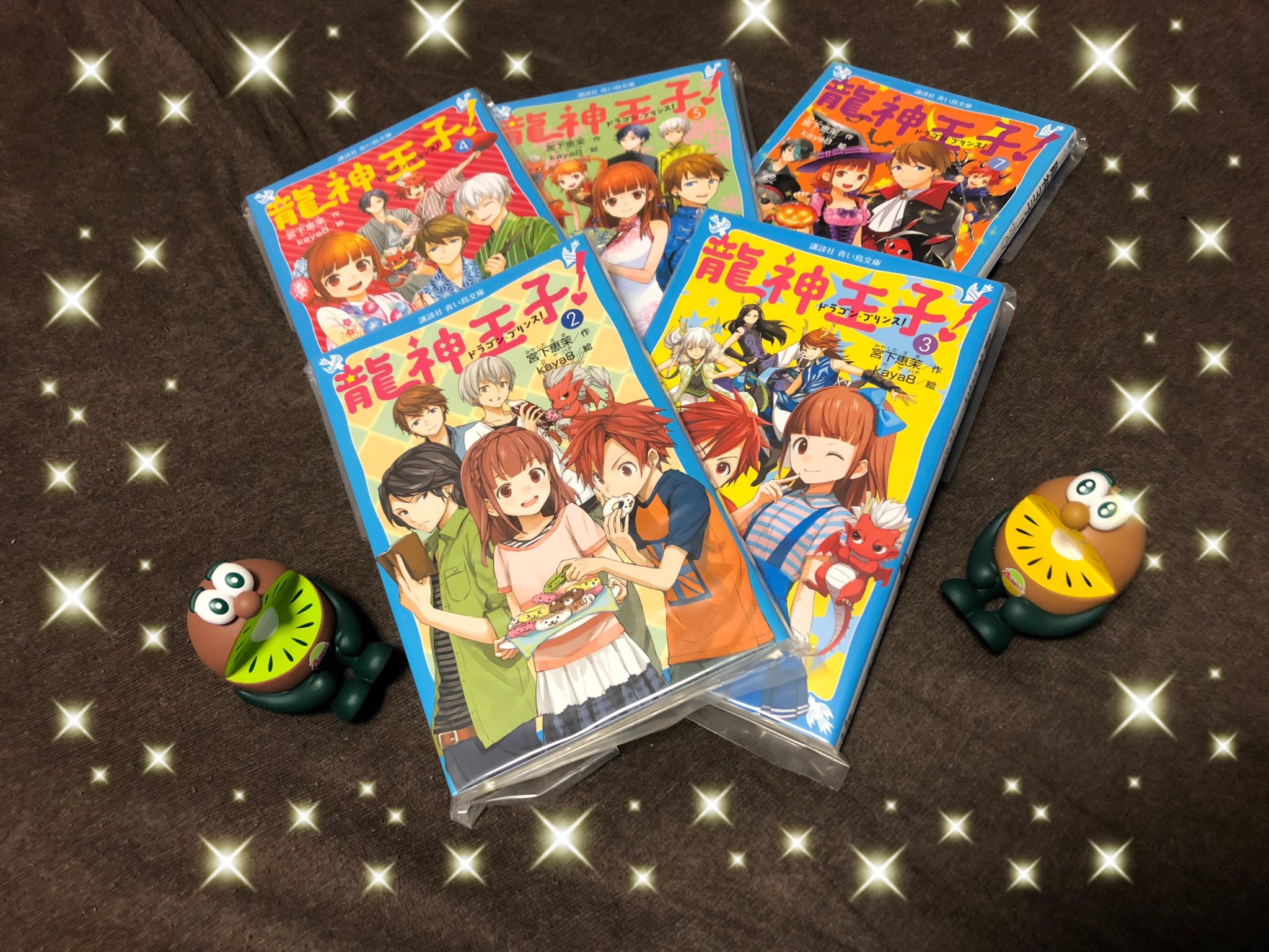 龍神王子 Twitter Search Twitter