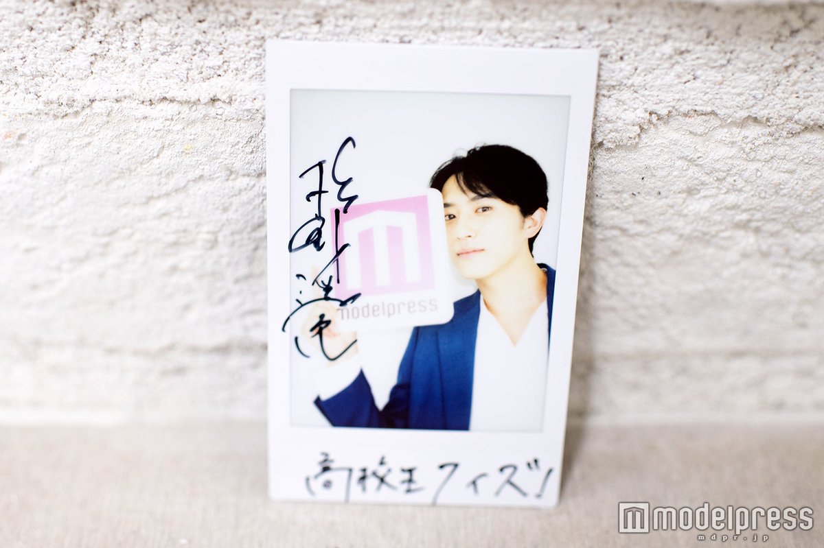 プレゼント💖】 #杉野遥亮 さん直筆サイン入りチェキを1名様に🎁 ①
