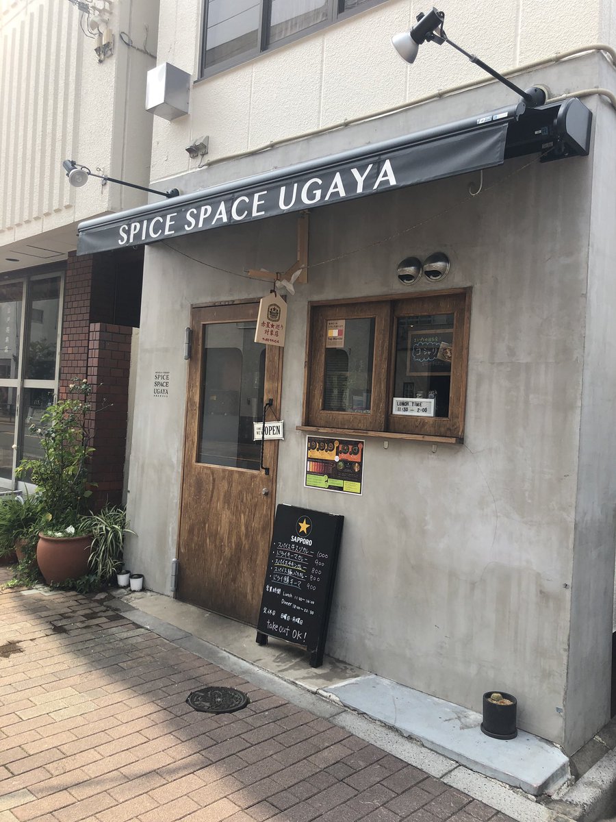 yukinohana07040's tweet photo. 友人のお見送りがてら #浅草 #ugaya さんにてカレータイム❗️私はあいがけ3辛チョイス。スパイス効いてて美味しかった♪ https://t.co/KToBNtH1pq