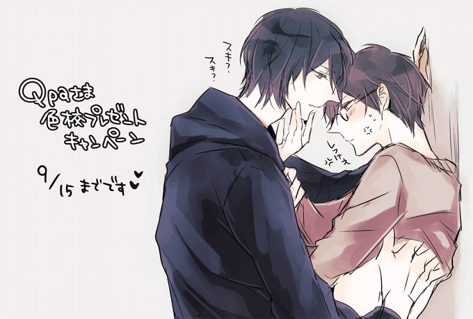 ひみキスのtwitterイラスト検索結果 古い順 ひみキスのtwitterイラスト検索結果 古い順