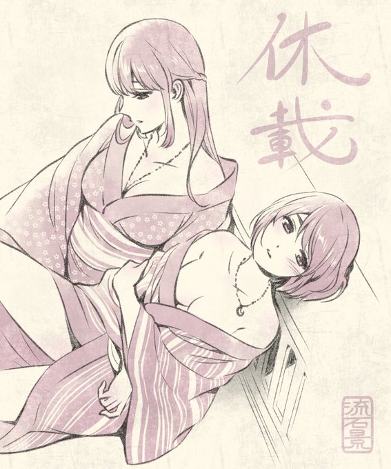画像まとめ ドメスティックな彼女 アニメレーダー 画像まとめ ドメスティックな彼女 アニメレーダー