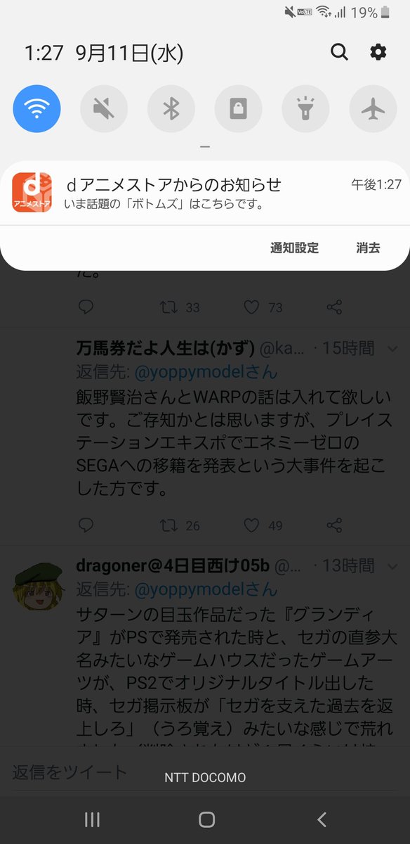 Dアニメのtwitterイラスト検索結果 古い順 Dアニメのtwitterイラスト検索結果 古い順
