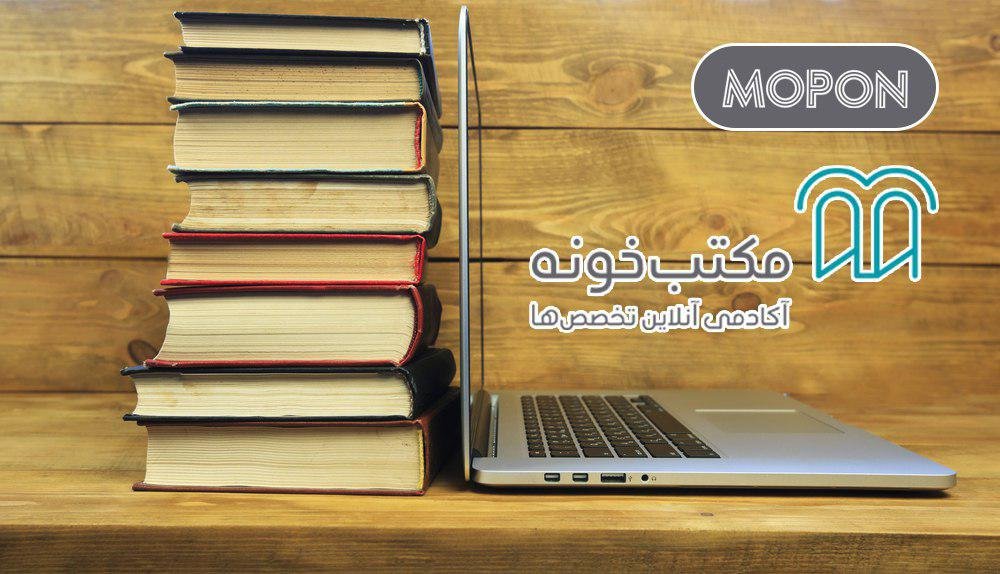 MoponOfficial's tweet photo. 🔴 40% تخفیف مکتب خونه
👇👇
https://t.co/5dW7qHStJB
🔹 موپُن، بزرگترین مرجع کوپن و کد تخفیف در ایران
🌐 https://t.co/jMIsRhkIhh
#موپن #موپون #کوپن #کدتخفیف #تخفیف #کد_تخفیف #مکتبخونه #مکتب_خونه #آموزش
#mopon #coupon #promocode #discount #voucher
#maktabkhooneh #maktabkhuneh https://t.co/F6pfQRhVIo