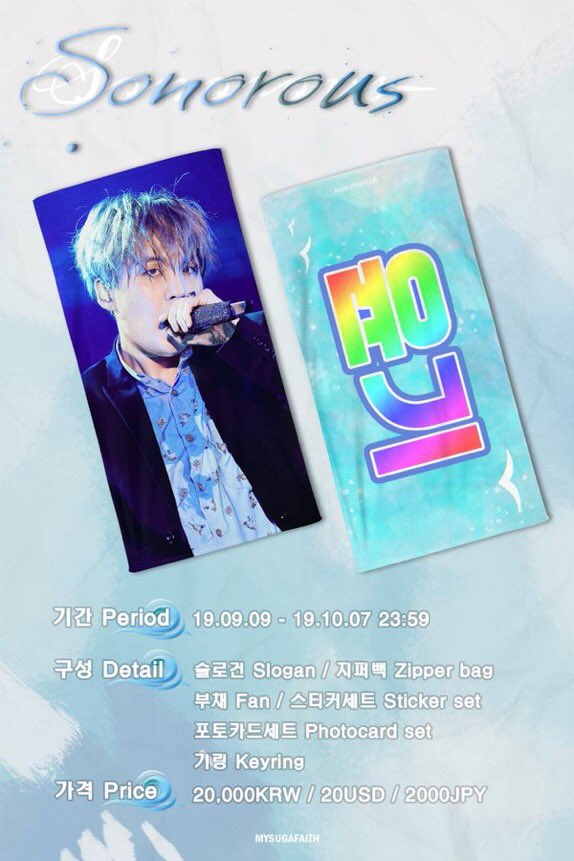 minollystore's tweet photo. [Help RT] 🙏🏼

🇲🇨INA GO - SONORUS SUGA Cheering Kit by @mysugafaith 

💰IDR 405.000
📆 7 Oktober 2019
✅Shipping fee dan Tax

Cek details for more info 😘
Thank you 🥰

#grouporder #Indonesia #cheeringkit #SUGA #BTS #BTSArmy #BTSfansite #fansitegoods #slogan #kpop #sugaslogan https://t.co/b771tdLXfm