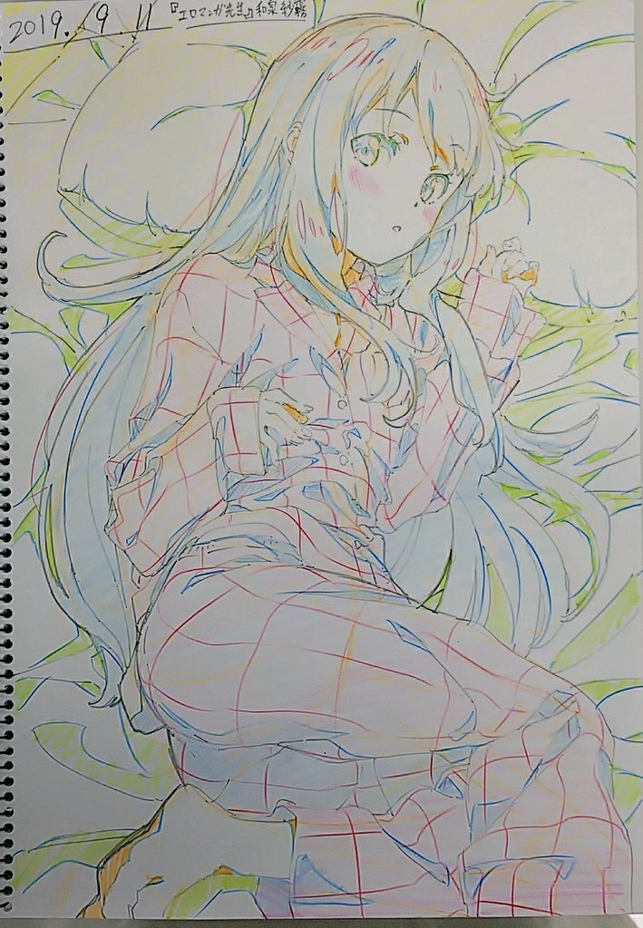 rkgk 