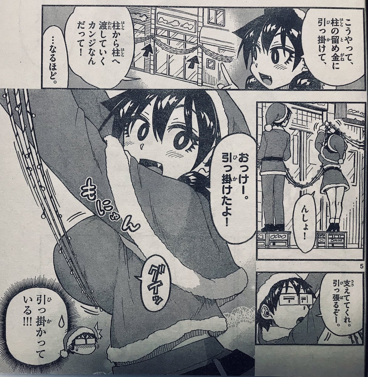 ☆特典41点付き [ねこぐち] 天野めぐみはスキだらけ 1-14巻セット