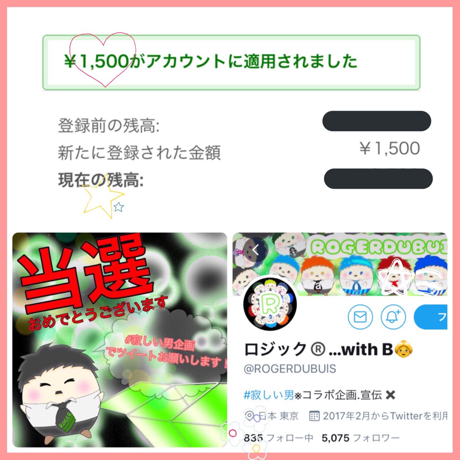 寂しい男 Twitter Search Twitter