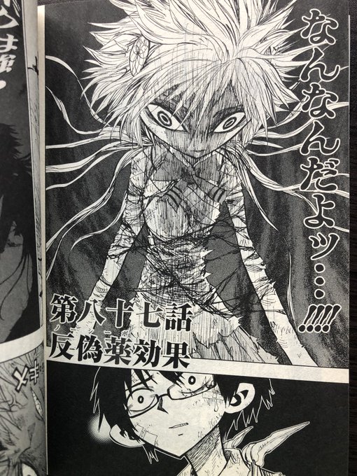 その組み合わせは俺に効くのtwitterイラスト検索結果