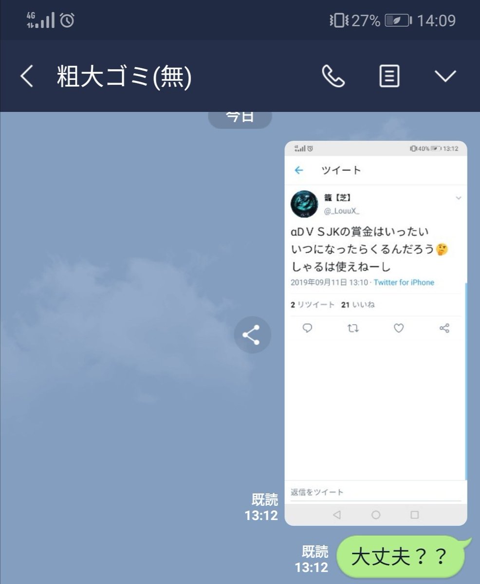 تويتر 仏さん Fennel على تويتر すまんな Adって賞金受け渡しが遅いで有名だから特別な理由があるなら説明したほうがいいかな T Co T97n0jfc4b