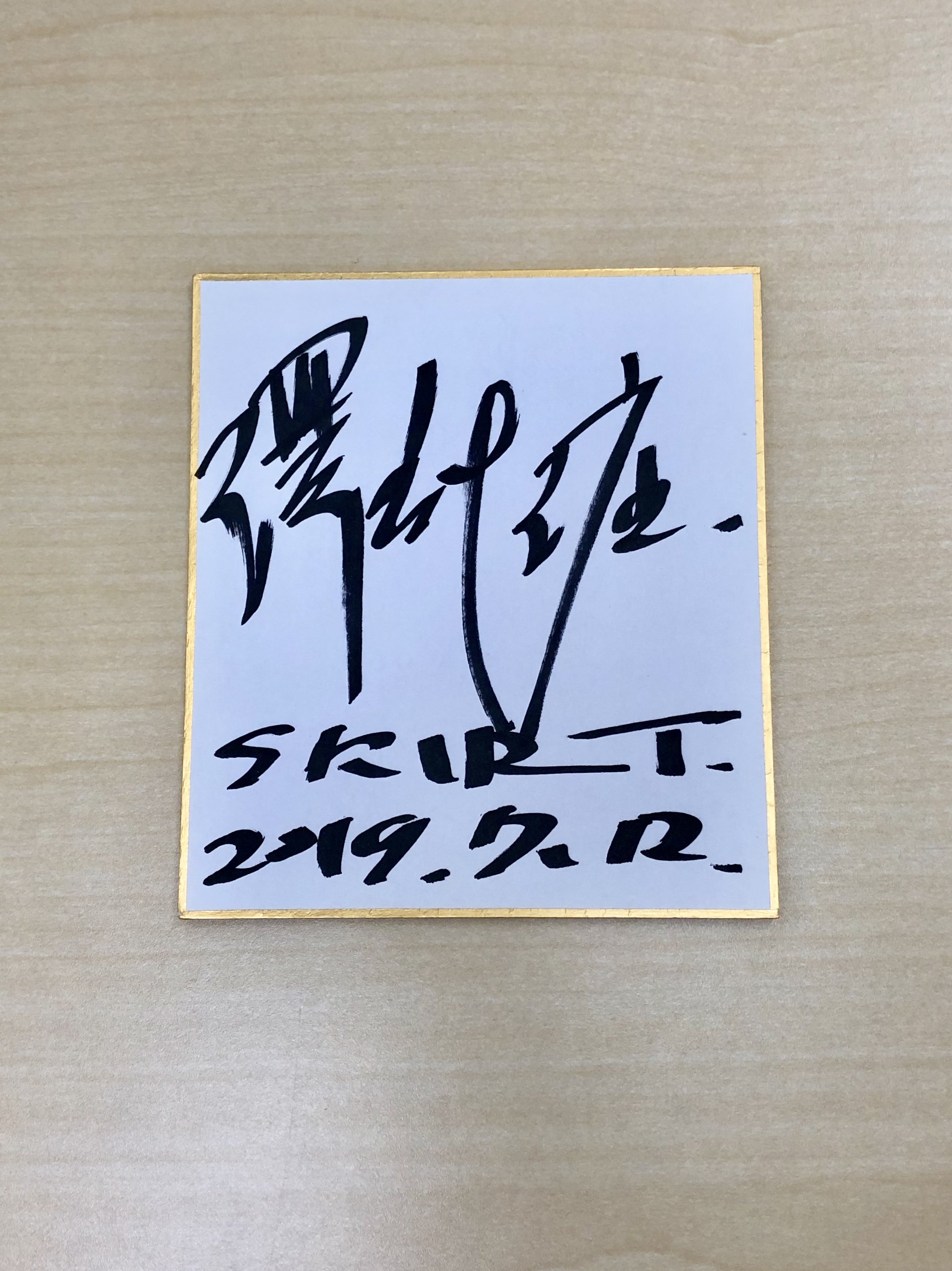 オトトイ on X: 