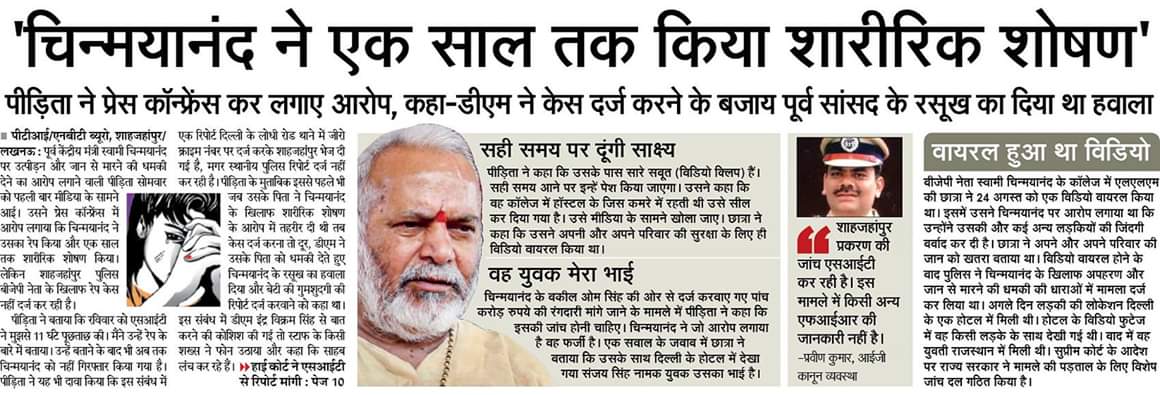 ajitanjum's tweet photo. गेरुआधारी स्वामी से 'नागा' स्वामी बनकर मसाज करा रहे चिन्मयानंद महाराज पर मैं तब तक कुछ नहीं बोलूंगा,जब तक कोई मौलवी यही सब करते पकड़ा न जाए ..जो चुप हैं वो फिलहाल ऐसे ही किसी मौलवी या इमाम का वीडियो खोजने में लगे हैं काउंटर करने के लिए.
देशहित को देखते हुए मैं भी उनका साथ दूंगा https://t.co/oh1y6OhXgt
