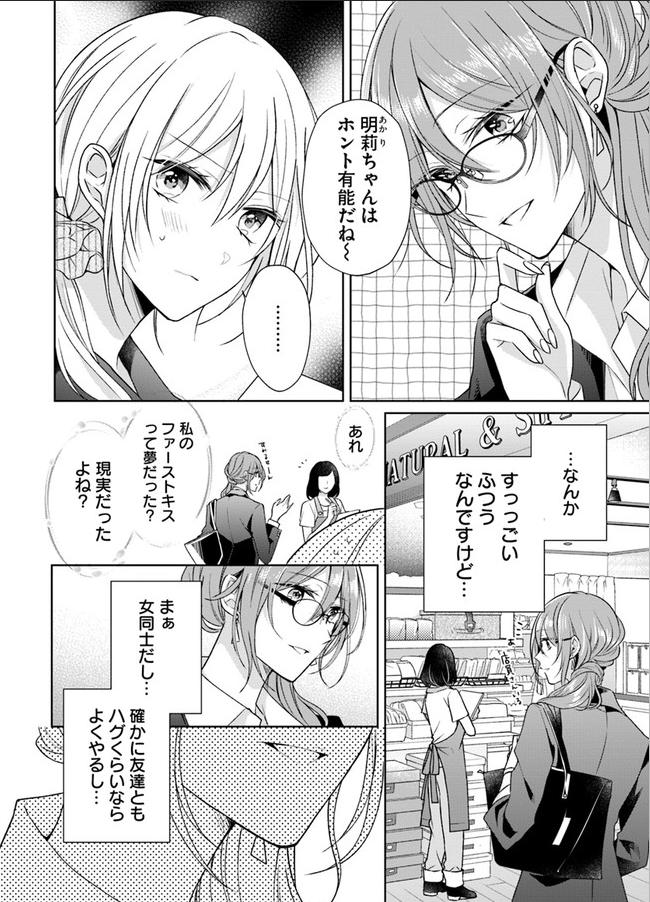 『塔子さんは家事ができない。』更新されました!
塔子と買い物にきた明莉は…??よろしくお願いいたします~!✨?
ComicWalker https://t.co/hWkDa3N7QP
ニコニコ静画 https://t.co/X6RVN9a3E9 #塔子さん