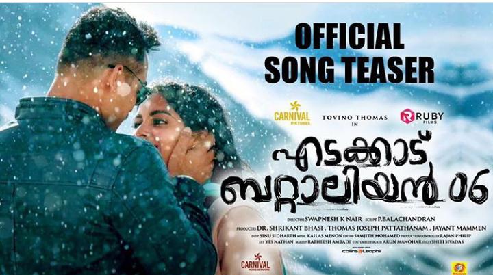 dopexer_'s tweet photo. Official song teaser of
#eb06
Is Out
@ttovino @samyukthamenon
https://t.co/3xtR4REXRh https://t.co/6MucMJXVz4