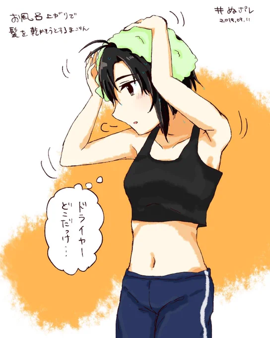 #ぬポレ 