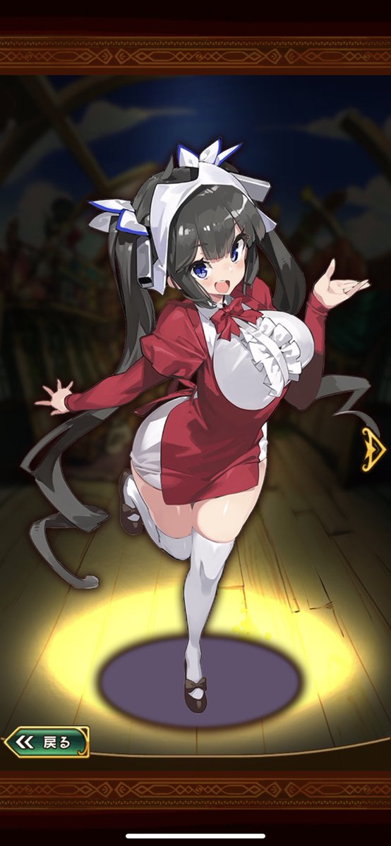 ラストピリオドのダンまちコラボ。メルディア様まで!スクショでごめん。 