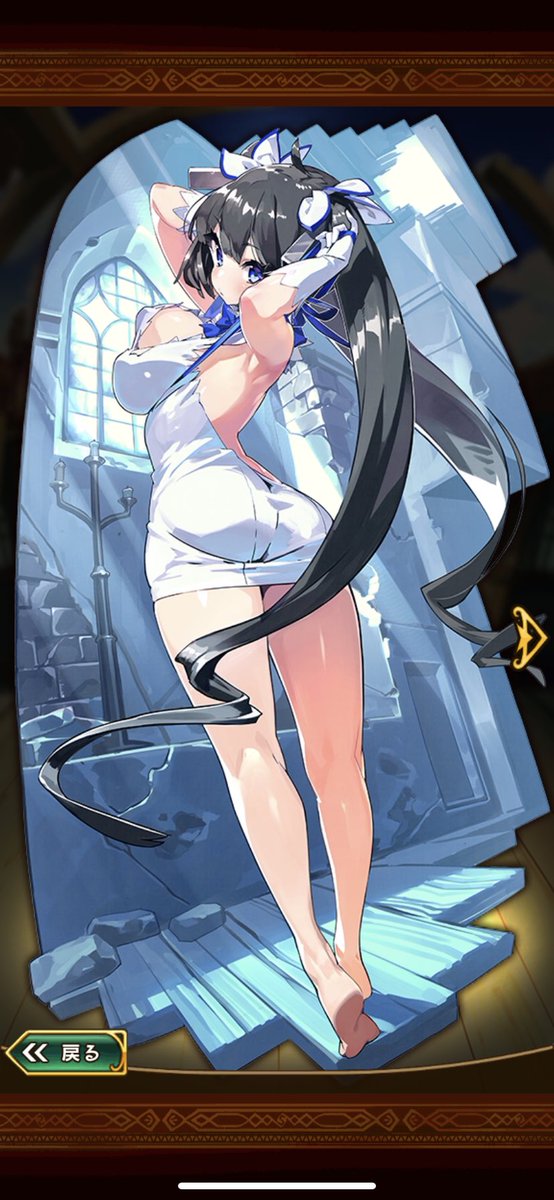 ラストピリオドのダンまちコラボ。メルディア様まで!スクショでごめん。 