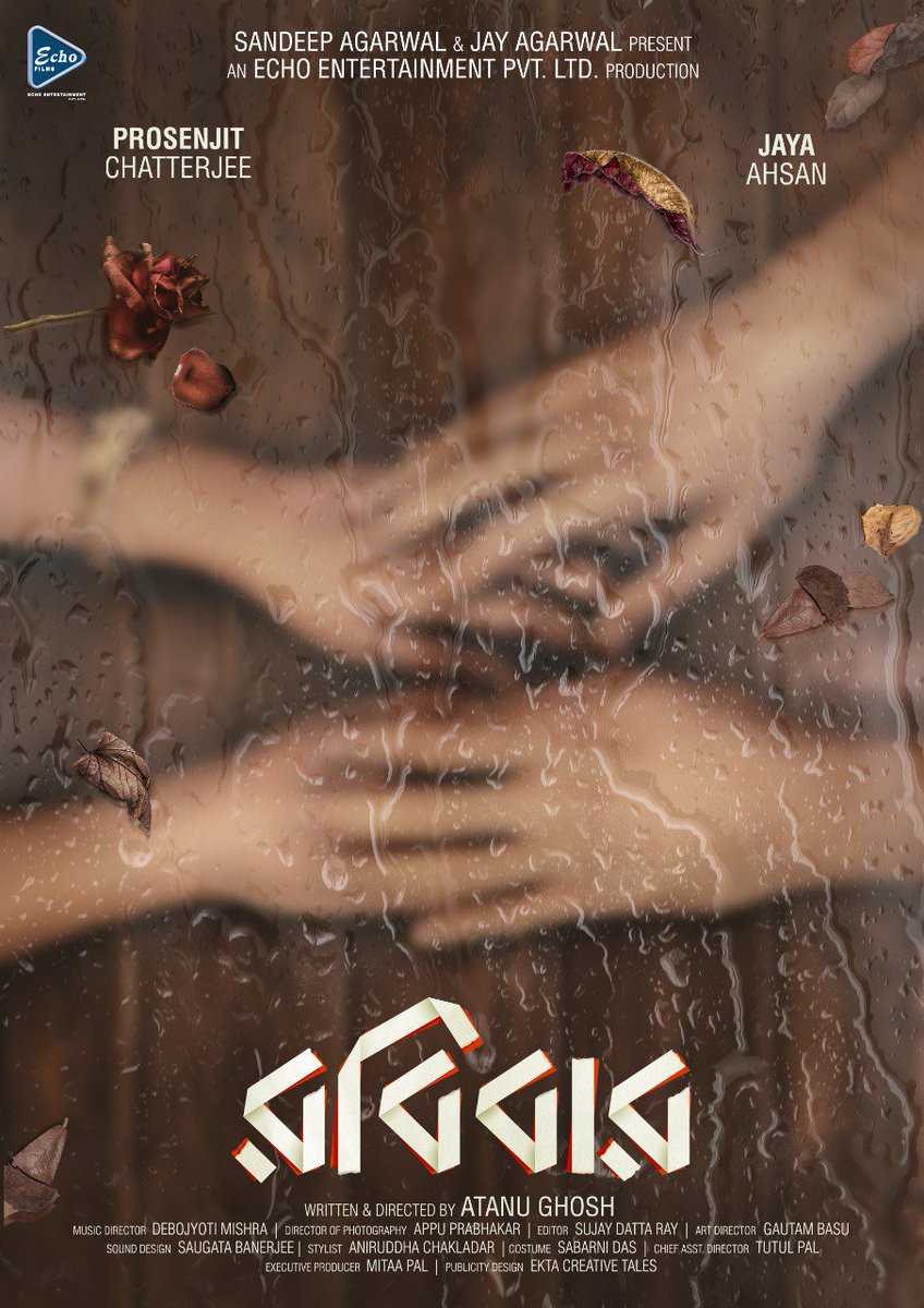 prosenjitbumba's tweet photo. Here’s the #TeaserPoster of #Robibaar, my second film with @atanugsh and the first one with the uber talented @JayaAhsan2. A different tale on relationship starts from tomorrow.
Need your best wishes and love as always! https://t.co/qulFuR9BsT