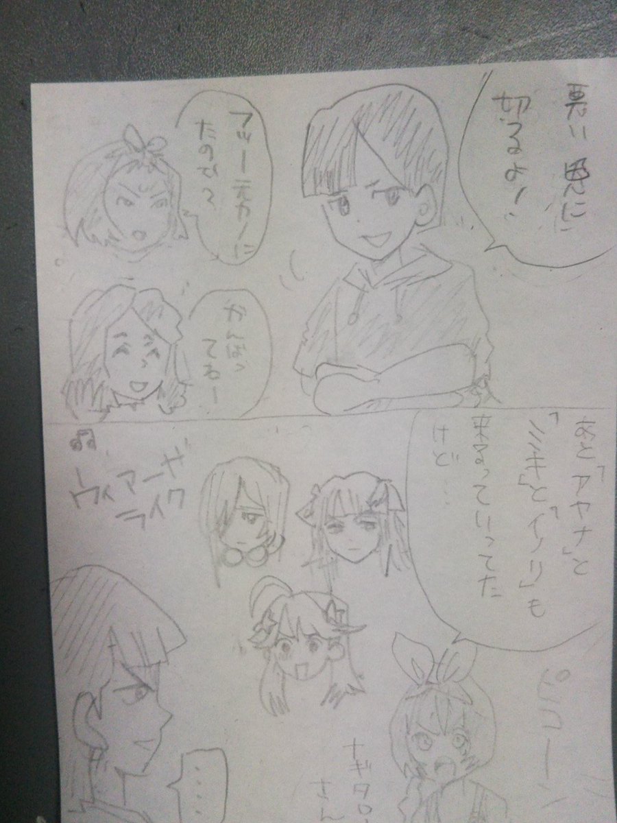充血君 謝流々辺郎 あっ 陽菜ちゃん描いてない 天気の子 イラスト 五等分の花嫁 花澤香菜 竹達彩奈 伊藤未来 佐倉綾音 水瀬いのり 充血君 謝流々辺郎 あっ 陽菜ちゃん描いてない 天気の子 イラスト 五等分の花嫁 花澤香菜 竹達彩奈 伊藤未来 佐倉綾音 水瀬いのり