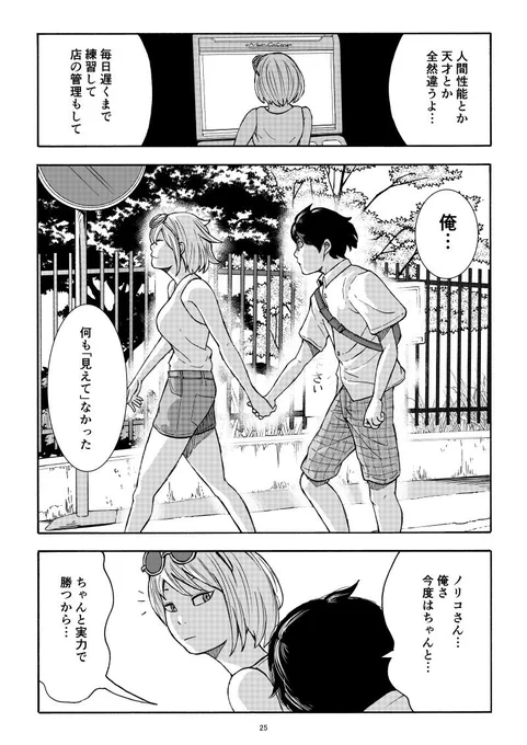 ⑦ 