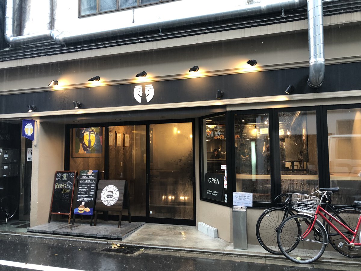 corin_star's tweet photo. "飲み比べセット"を123で
#ICHYA #一乗寺ブリュワリー #クラフトビール #craftbeer #beerpub #京都 https://t.co/7DPgUL5EwI
