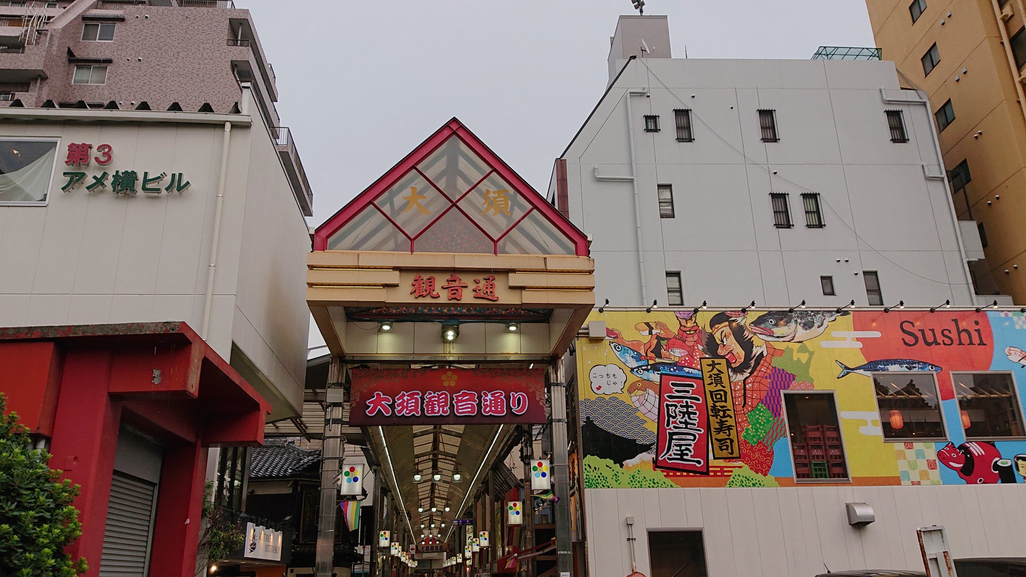 تويتر 宮内レミィ على تويتر 名古屋のオタク聖地 大須にキター T Co U4nl0kr8f1