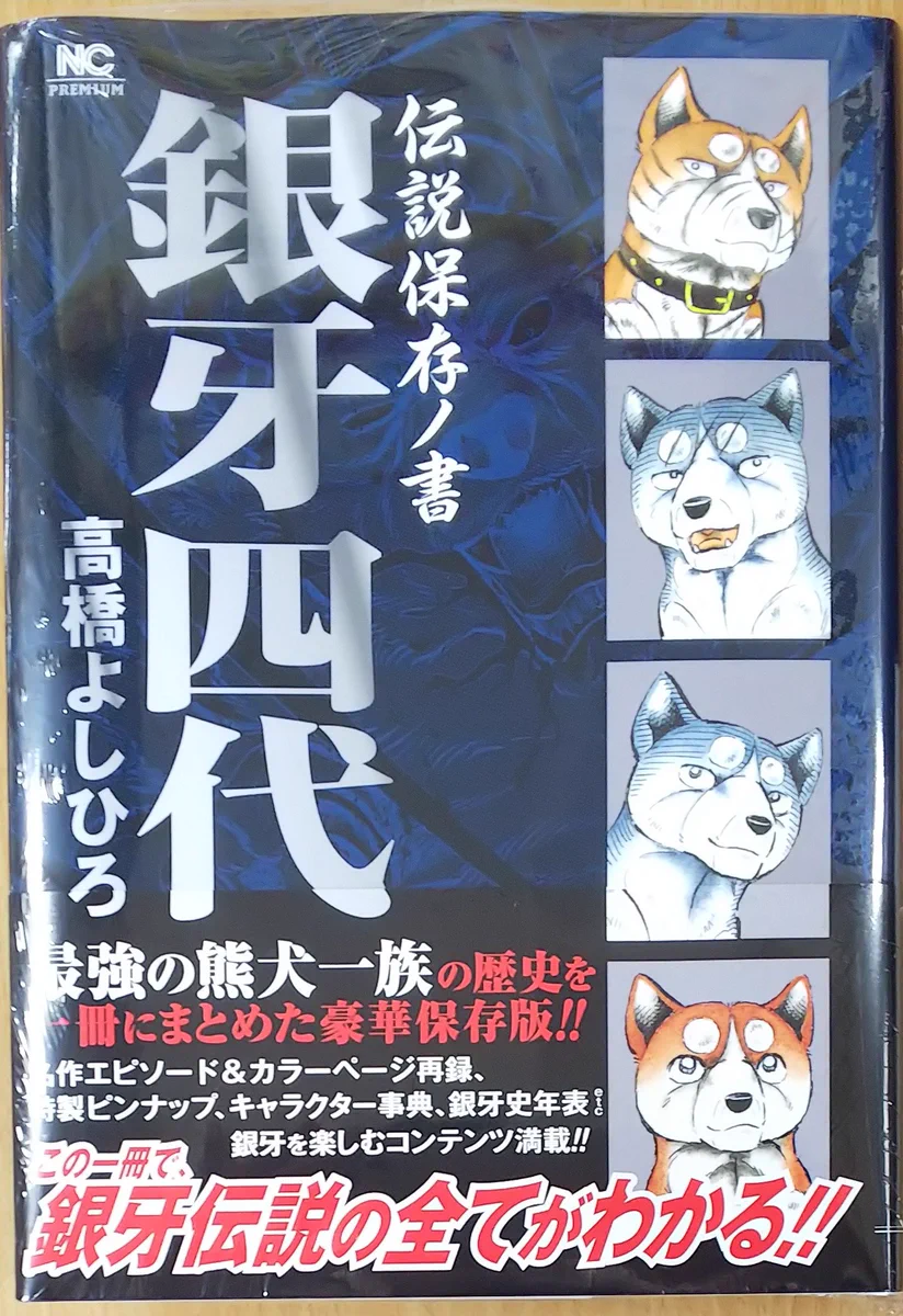 漫画店長(喜久屋書店仙台店) on X: 