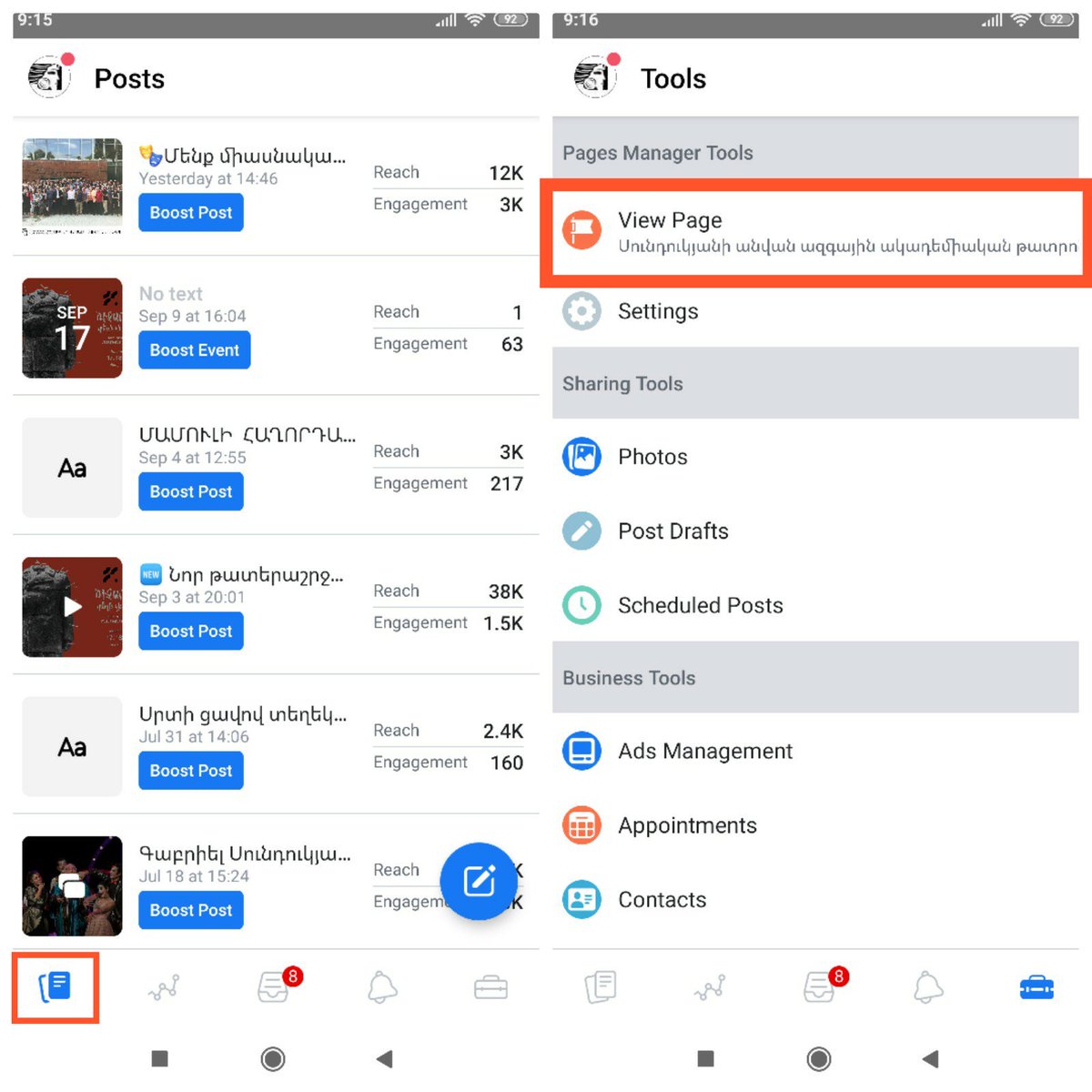 Tigran_Matinyan's tweet image. Facebook PagesManager has been updated. The &quot;View Page&quot; section in the main control panel has been replaced with &quot;Posts&quot;. You can view your page from &quot;Tools&quot; section.

#Facebook #PagesManager