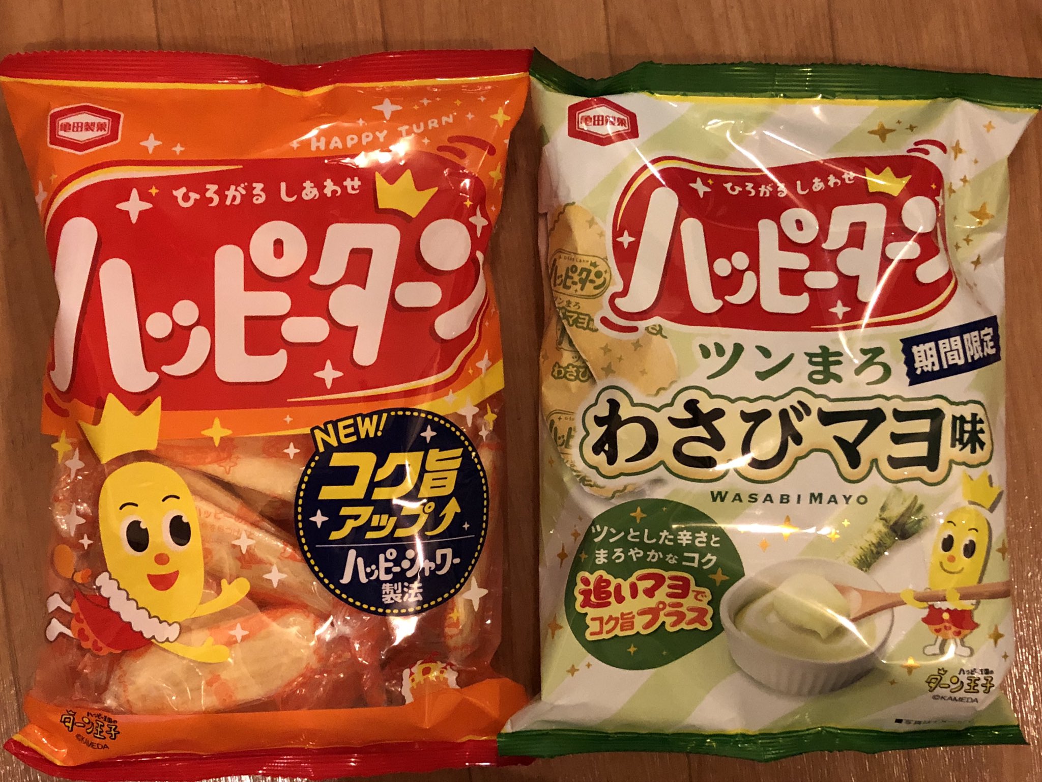 危険な粉 Twitter Search Twitter