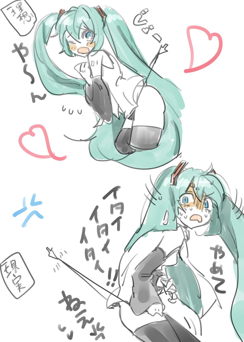 昔に描いた好きなやつ 