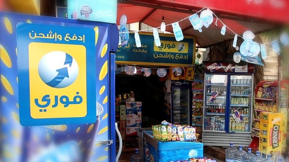 Fawry’s market cap surges to $440 million, plans expansion to UAE, Saudi &amp; Kuwait vbt.io/goto/10Mw