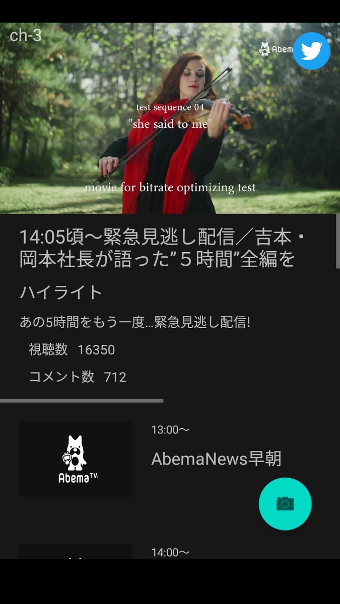 massu3e's tweet image. #catechchallenge 
完成番です