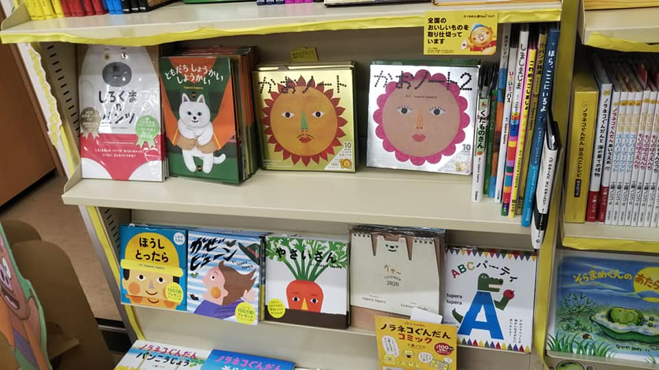 ともだちしょうかいしようかい