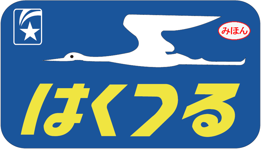 総合車両製作所 電車市場(公式) в X: „【楽天市場店】 人気の 総合車両製作所 電車市場(公式) в X: „【楽天市場店】 人気の