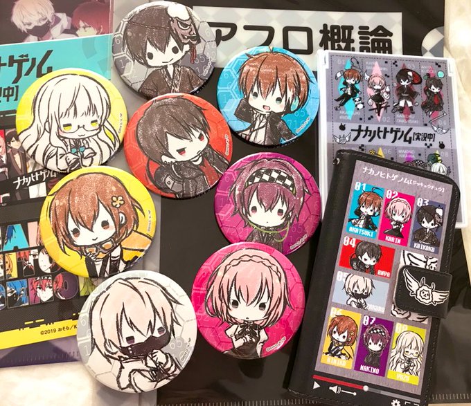 ナカノヒトゲノム 実況中 公式 コミックス10巻発売中さん の最近のツイート 6 Whotwi グラフィカルtwitter分析