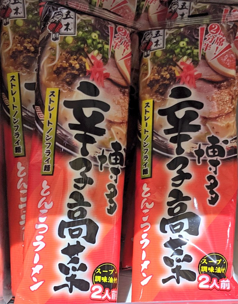 お世辞じゃなく女子高生かと思っちゃいました、よく言われません？ 
