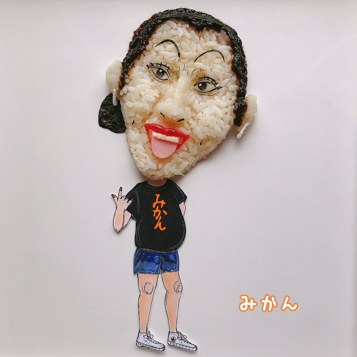 ものまねみかん ものまねみかん