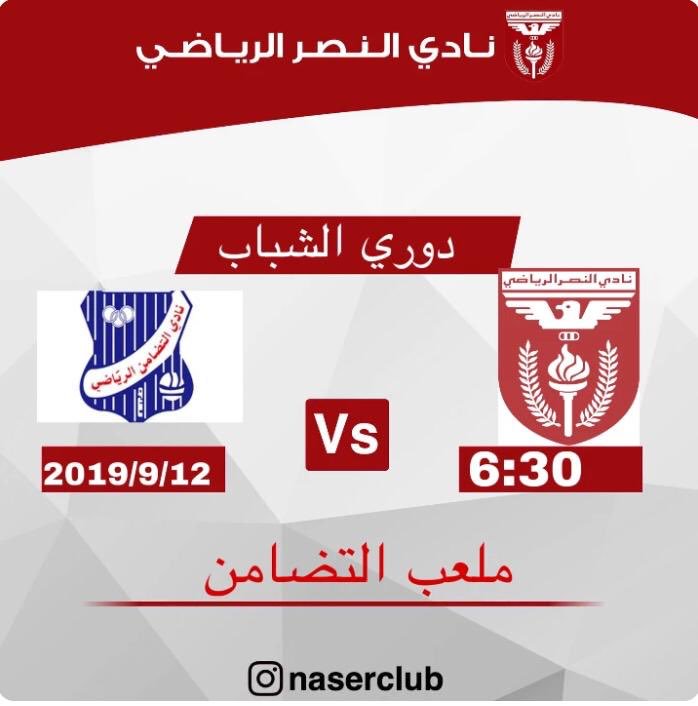 naserclub's tweet photo. https://t.co/njWsjc6Ajg