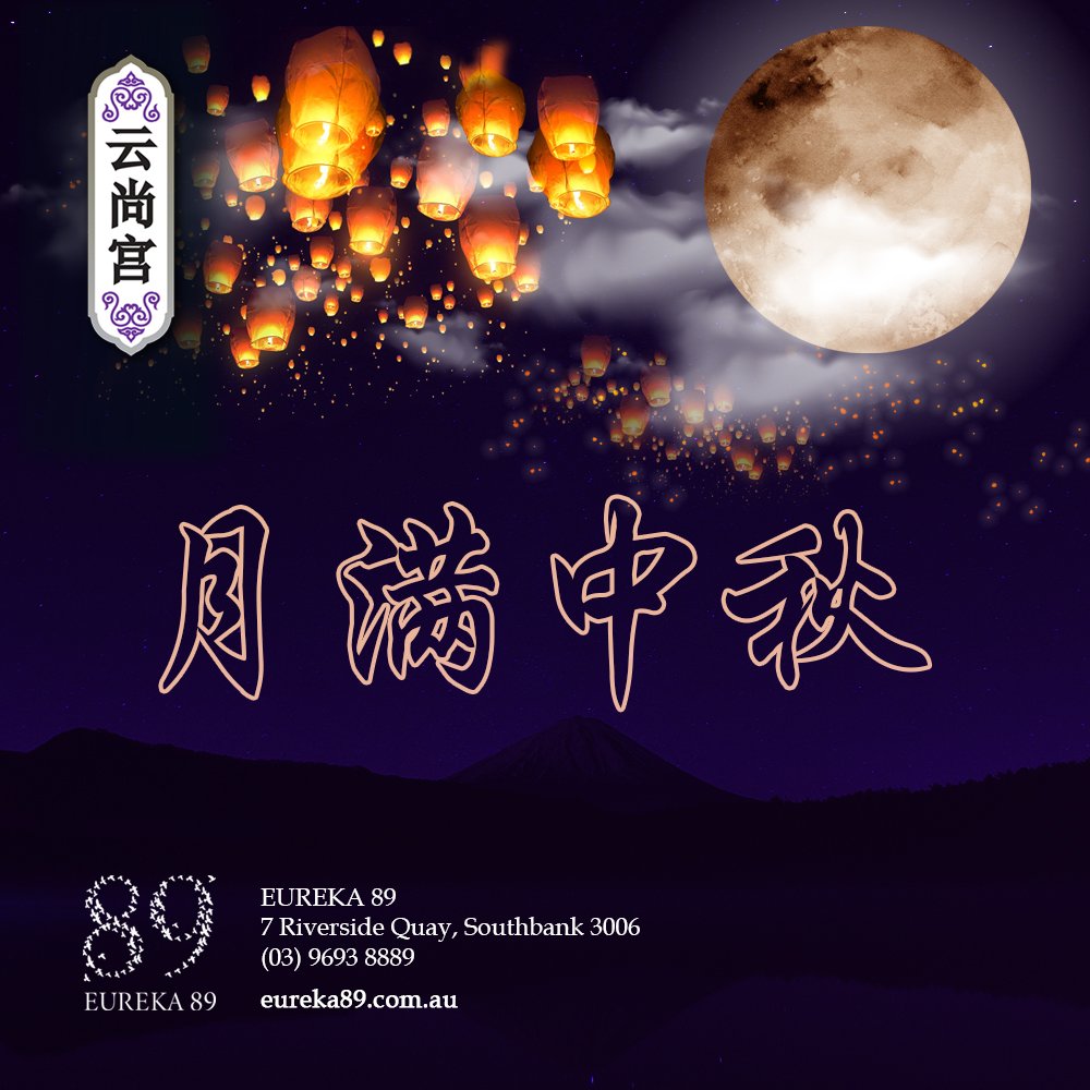 Eureka 89 tweet media