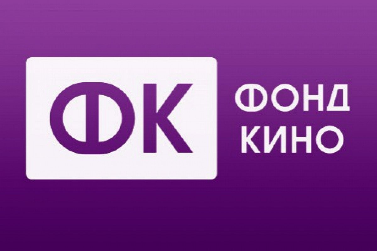 На имя Министра искусства и культурной политики Ульяновской области Евгении Сидоровой поступила благодарность от исполнительного директора Федерального фонда социальной и экономической поддержки отечественной кинематографии Вячеслава Тельнова по итогам Ночи кино-2019