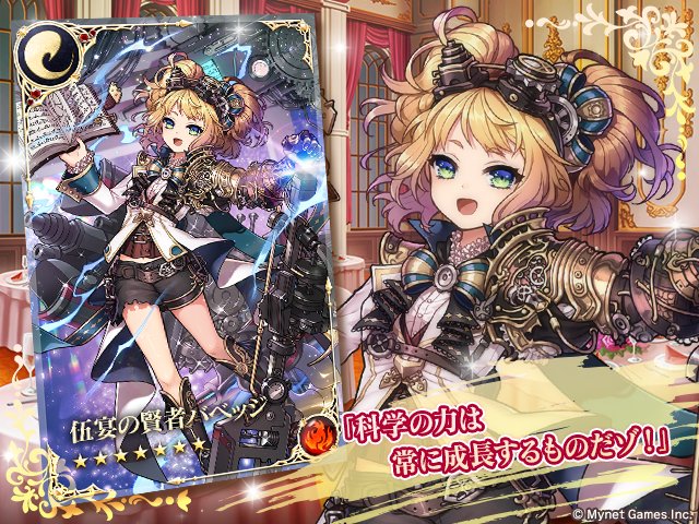 刻のイシュタリア 公式 On Twitter P 7 伍宴探検家フンボルトのスキルは ターン開始時 敵の属性 数に応じて敵全体のアビリティターンとolゲージと攻撃力を減少させる 生存中必ず発動 です クエッ