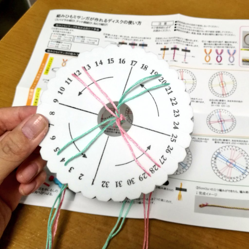 愛空アキハ V Twitter サン宝石 組み紐タイプのミサンガが作れるセットです 道具も材料も全部セットになってるよ パステルカラーの紐の組み合わせがどれを選んでも可愛い 手作りミサンガキット T Co 2orhwkanp8 サンホ サン宝石 サン