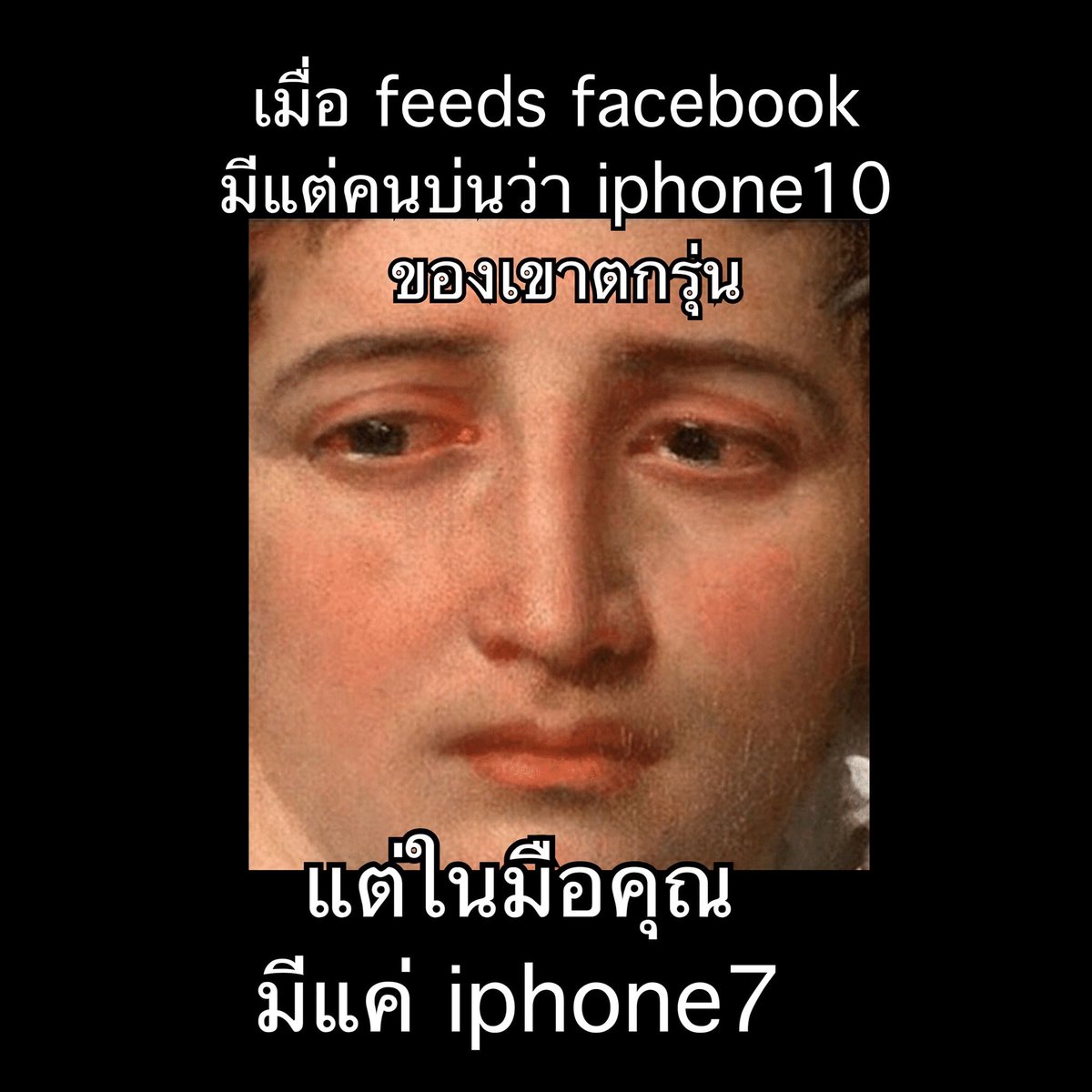 kYuPIMIN's tweet photo. ไอโฟนหกด้วยอะ https://t.co/waLwQoJXww
