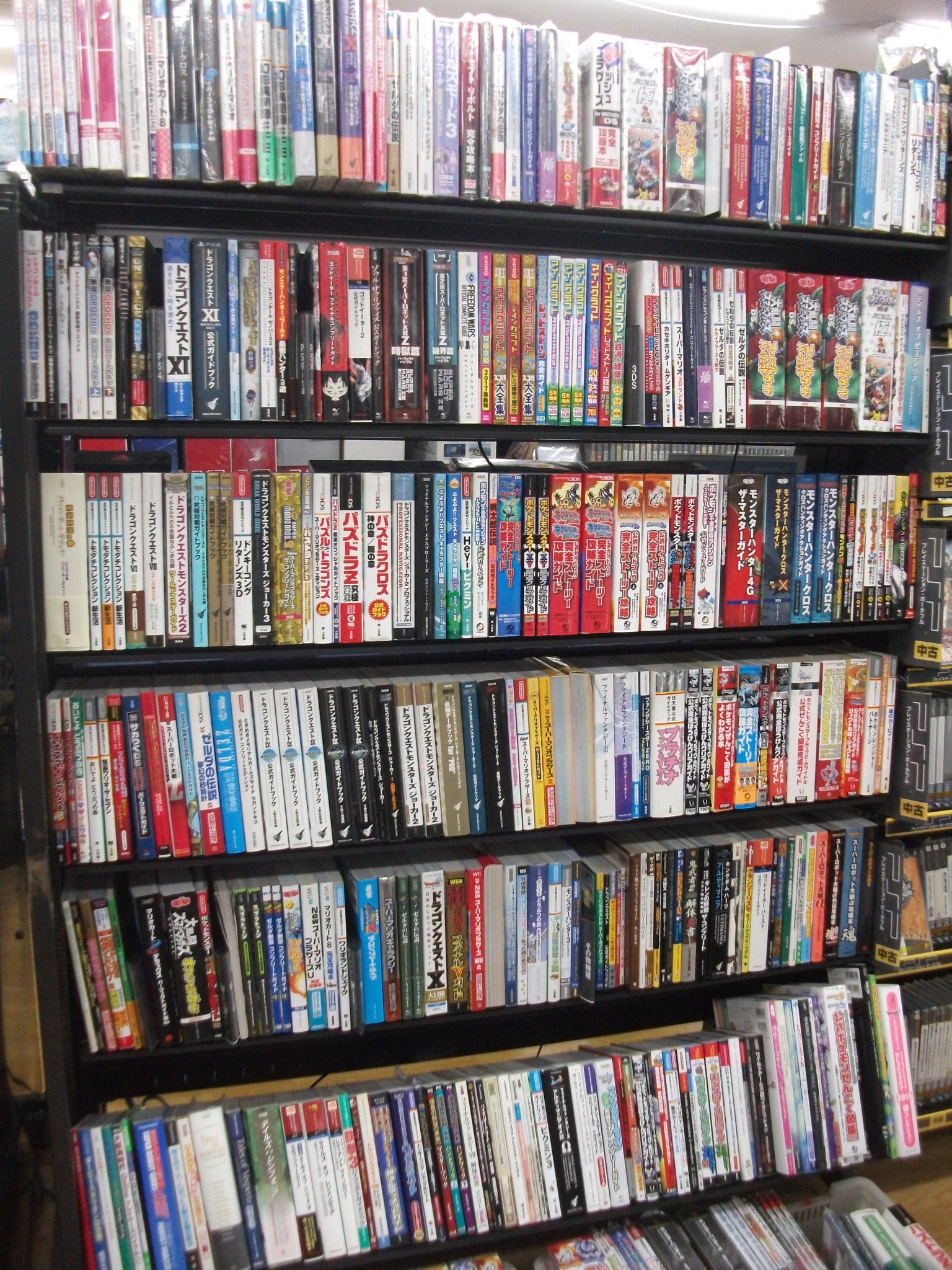漫画ゲーム 1枚目今の本棚 漫画ゲーム 1枚目今の本棚（漫画