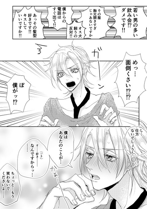 チタロー(@snowangel2929) さんのマンガ一覧 : リツイート順