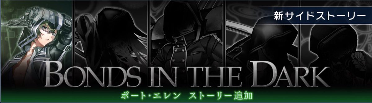 リサーチャー非公式 消滅都市 Afterlost 新降臨 初回開催 明日まで 降臨 10 The Eraser 03 今回の開催に合わせて 降臨タマシイのギンガにアビリティ追加 育成すると23 割合攻撃になるわ 最新クエストはクリアも大変でしょうけど