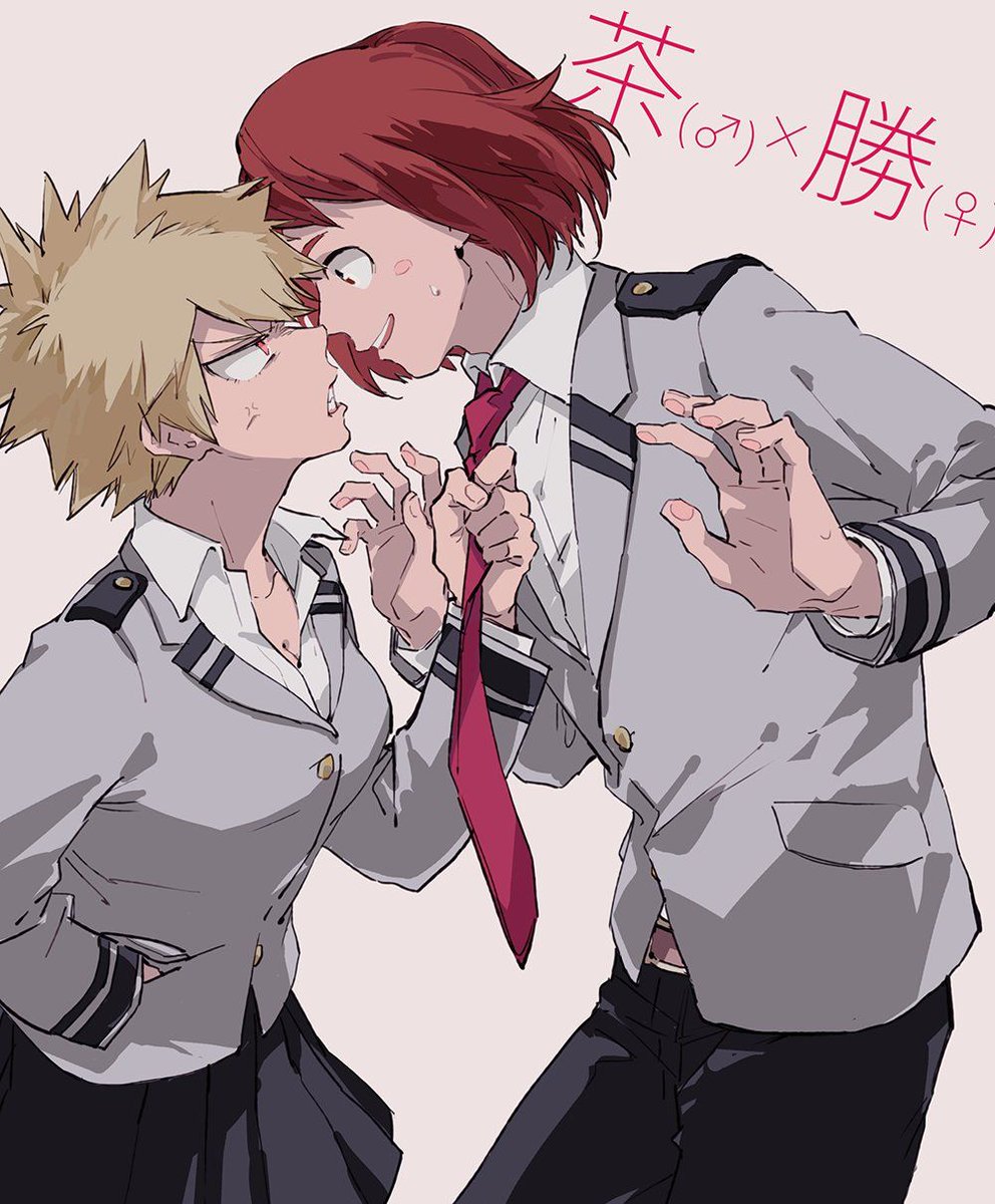 "The hell did you do to your hair?? Shitty hair???."